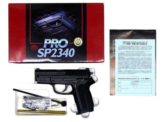 KSC] PRO SP2340 トライアルカスタム (中古)の販売ページ｜エアガン.jp