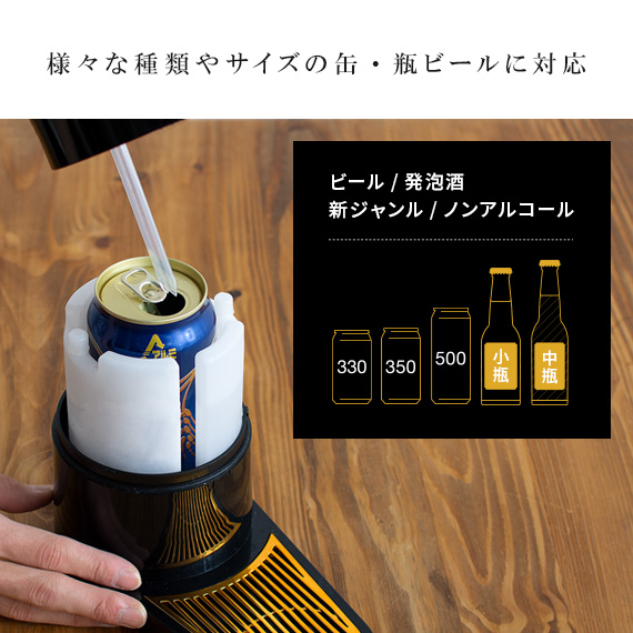 グリーンハウス スタンド型ビアサーバー | 家具・インテリア通販