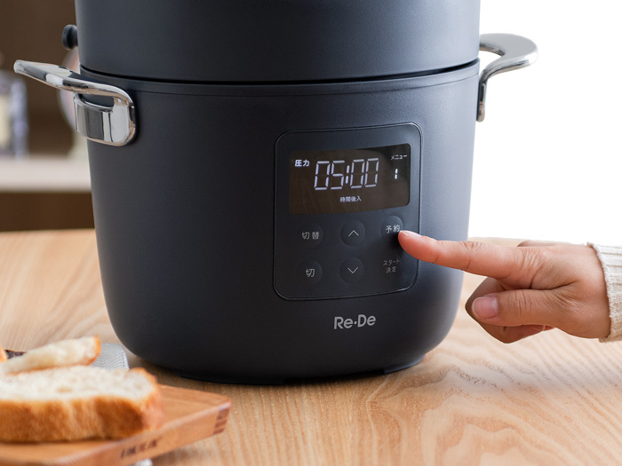 電気圧力鍋 Re・De Pot (リデ ポット) | 家具・インテリア通販 【公式
