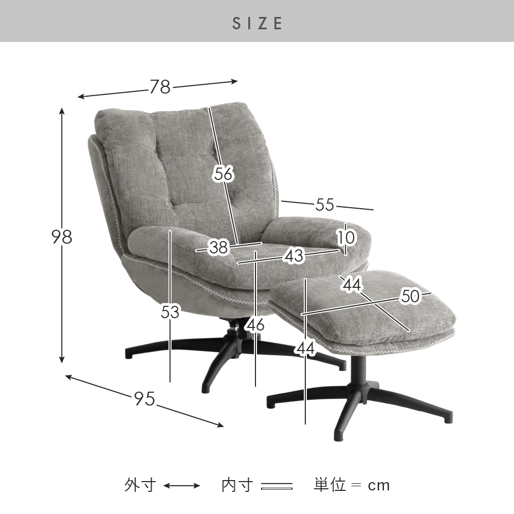 パーソナルチェア シャルレ オットマン付き | 家具・インテリア通販