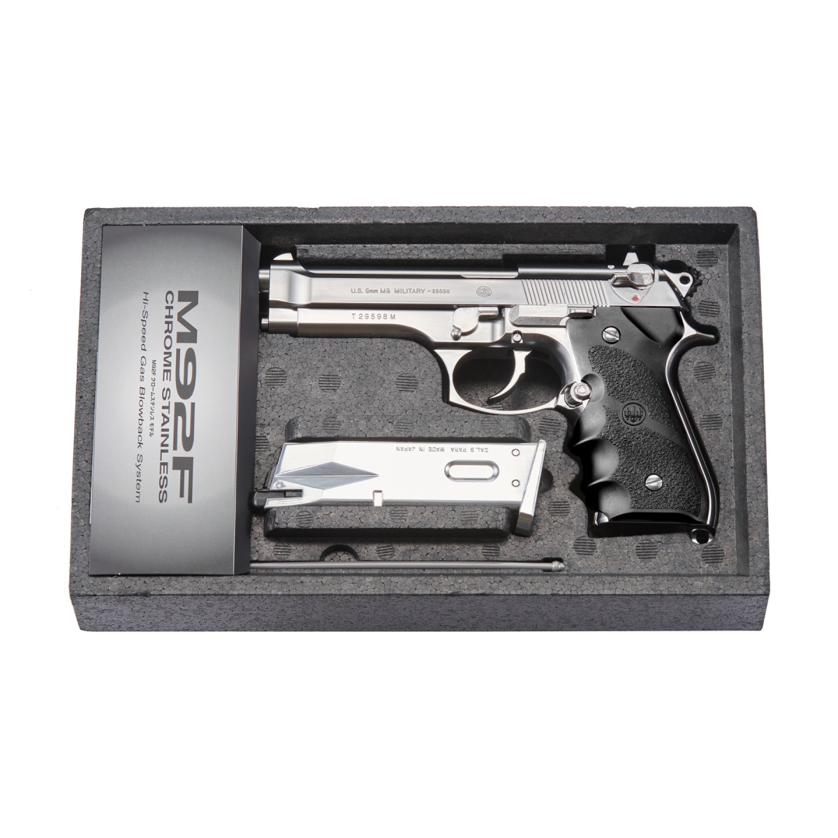 Tokyo Marui M92F Chrome Stainless Finishing Airsoft Gas Blowback