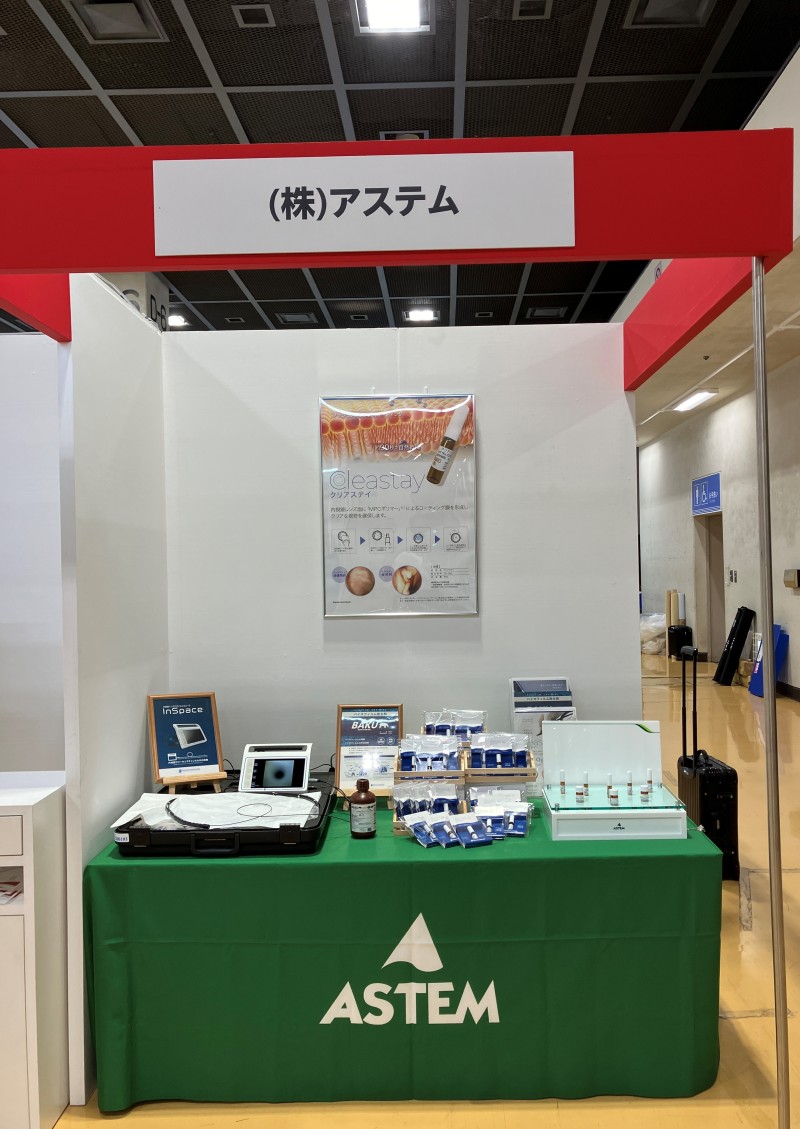 第 32 回 日本消化器関連学会週間 JDDW 2024に出展いたしました