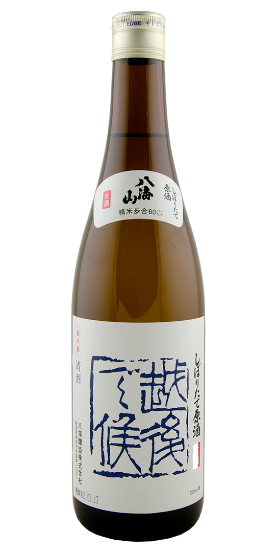 Hakkaisan,Shiboritate Ginjo Nama Genshu | Astor Wines & Spirits