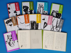 あすなろ書房【中学生までに読んでおきたい日本文学【全10巻】セット】