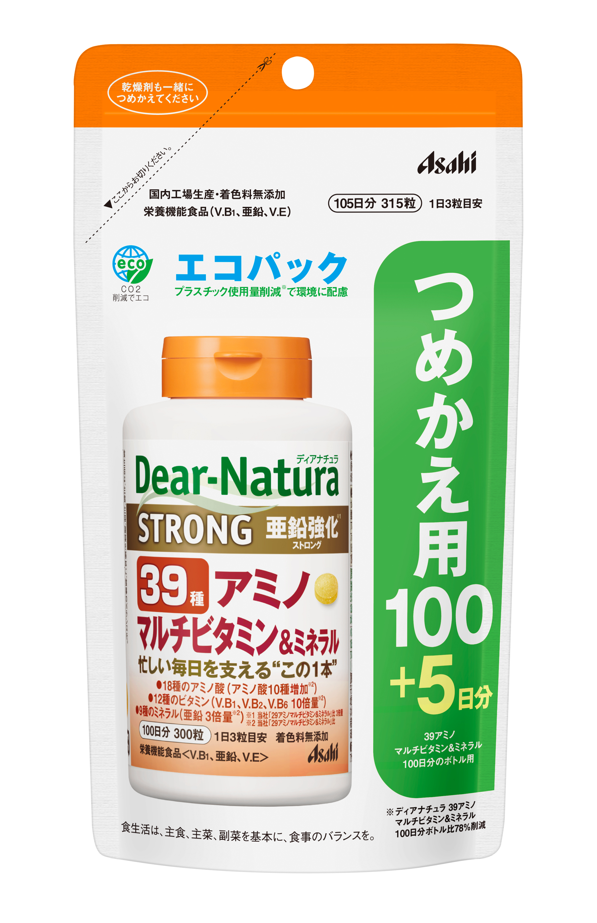 ディアナチュラ ストロング39アミノ マルチビタミン＆ミネラル エコ