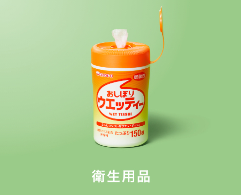 なめらかにんじん×かぼちゃ｜まんぷく日和 かまなくてよい｜介護用食品