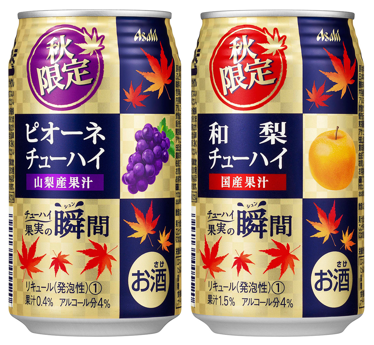 ニュースリリース 2014年07月17日｜アサヒビール