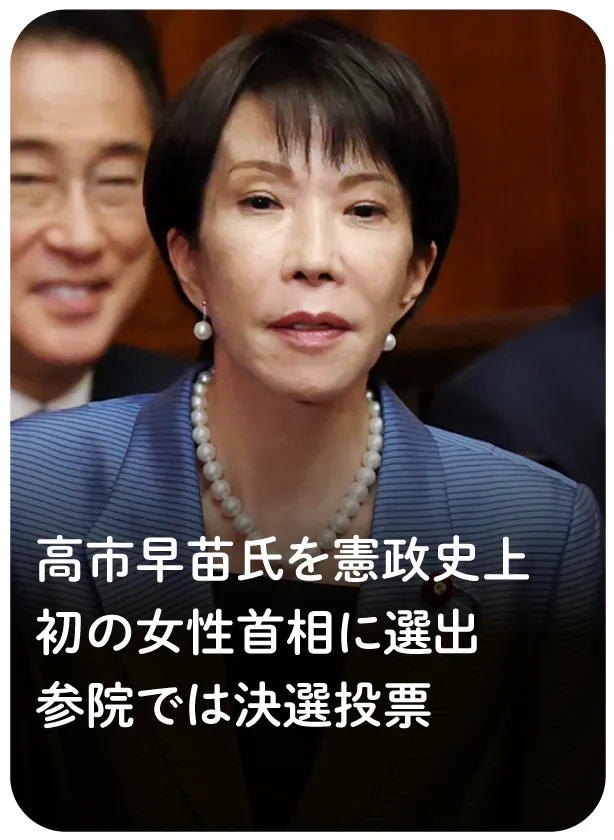 ここから知るジェンダー - Think Gender 特集-：朝日新聞