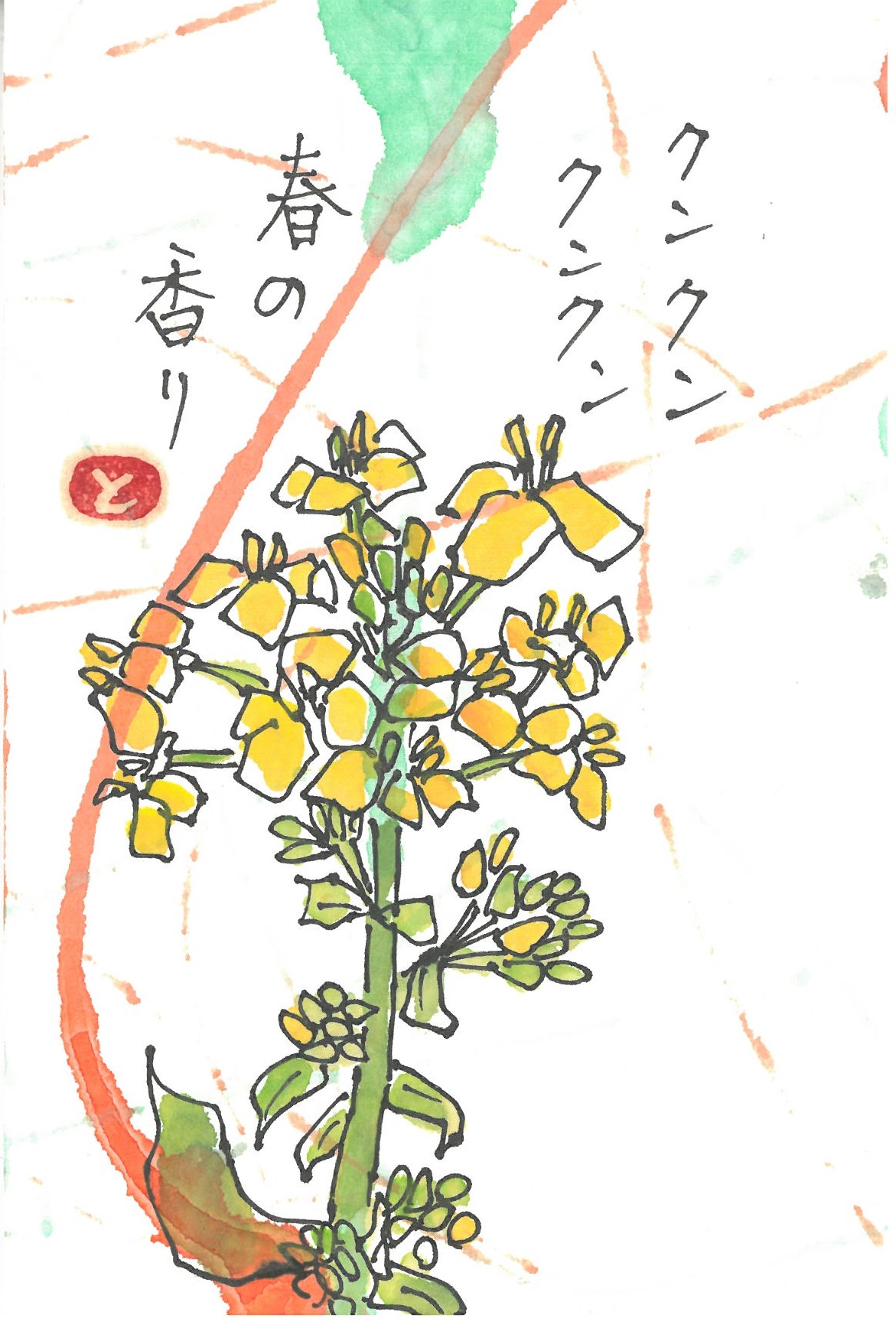 朝日カルチャーセンター