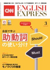 ロシア語をはじめよう | 教科書／諸外国語 | 朝日出版社