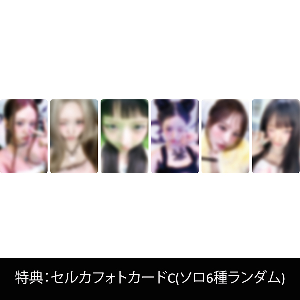 IVE secret トレカ 会場限定 大阪 9/24 コンプ IVE 大阪 会場限定 9月24日 IVE secret 6枚 コンプ セット IVE secret