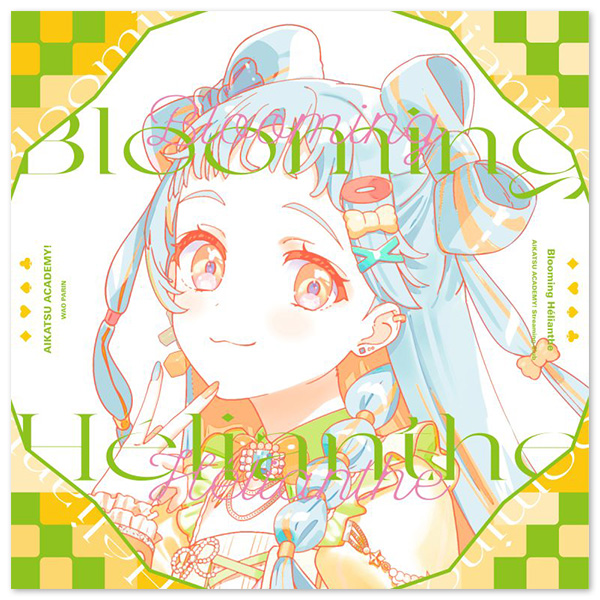 アイカツ！ミュージックフェスタ FINAL Day1 Live Blu-ray【初回生産