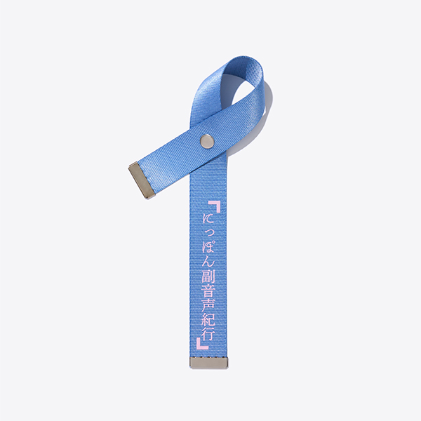 Album「POP VIRUS」生産限定アナログ盤 | 星野 源 | A!SMART