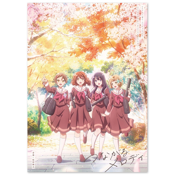 TVアニメ『響け！ユーフォニアム3』オリジナルサウンドトラック