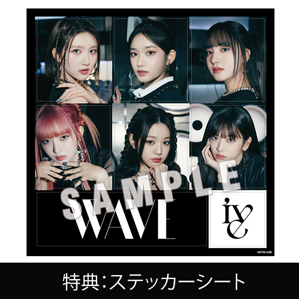 EP「WAVE」DIVE盤 (GAEUL ver.) | IVE | A!SMART