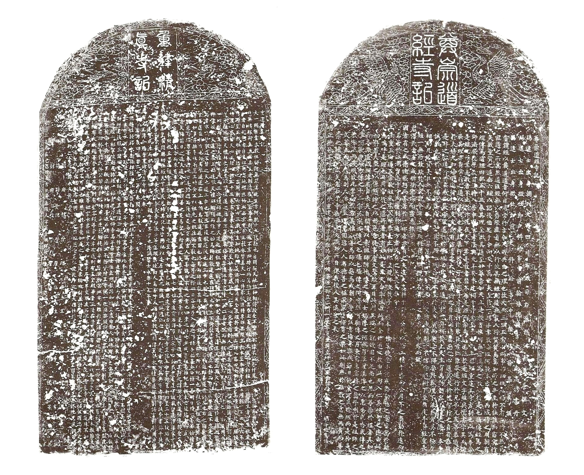 ユダヤ人渡来史疑