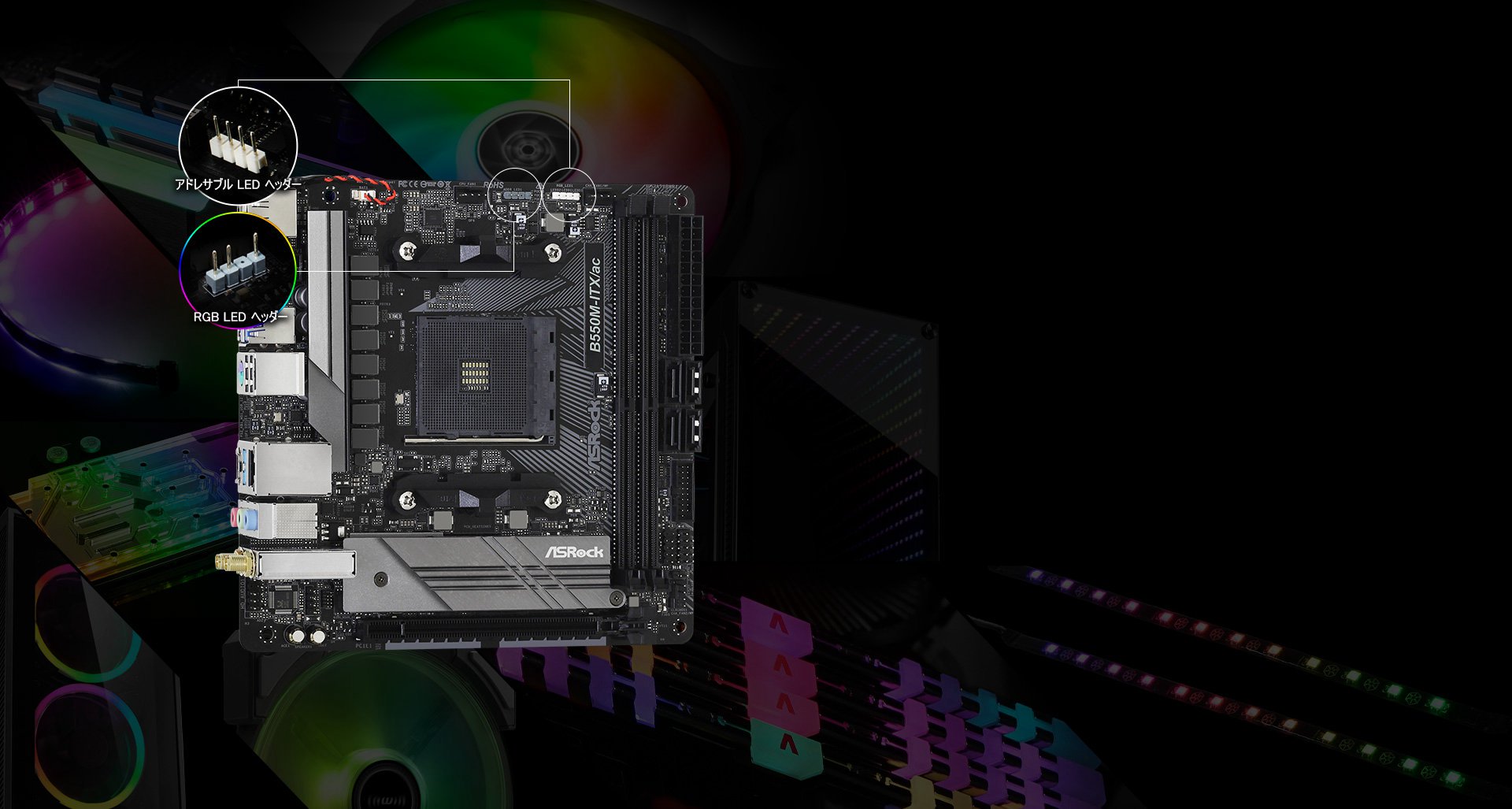 マザーボード ASRock B550M-ITX/ac B550M-ITX/ac | ASRock マザーボード AMD B550チップセット | 株式会社