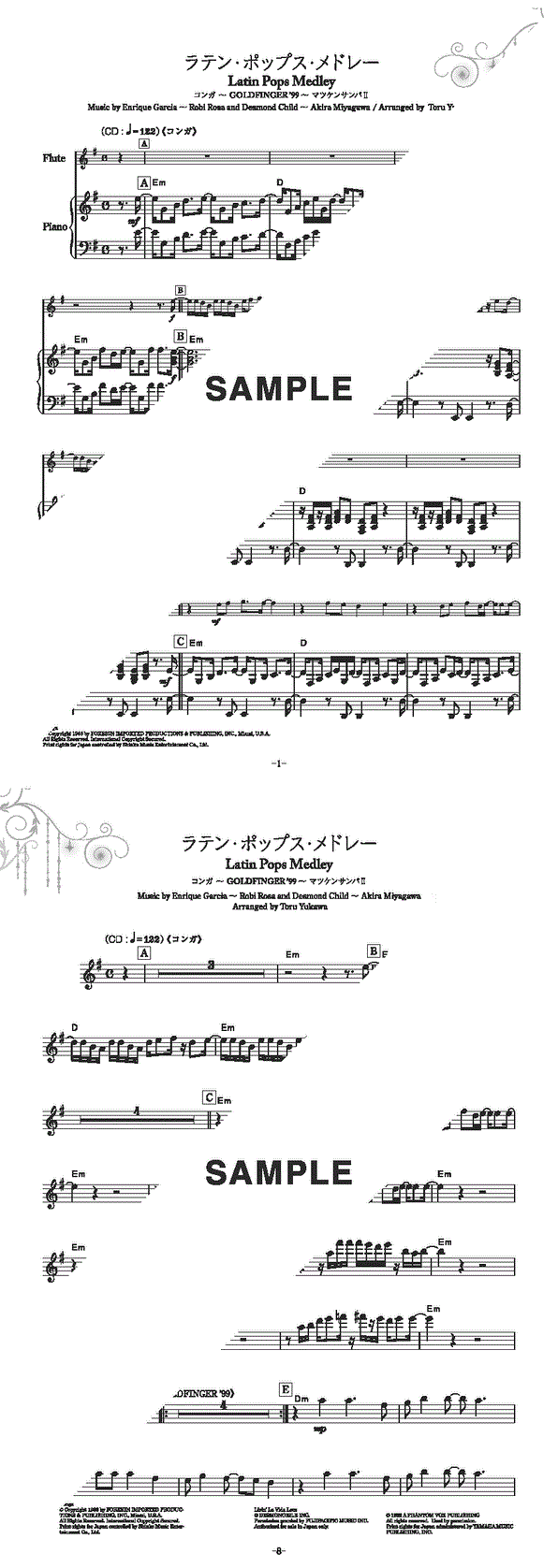 楽譜】ラテン・ポップス・メドレー（コンガ〜GOLDFINGER'99