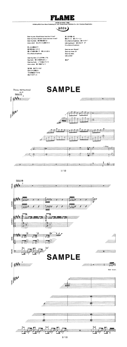 バンドスコア】FLAME / hide 提供:ドレミ楽譜出版社 | 楽譜＠ELISE