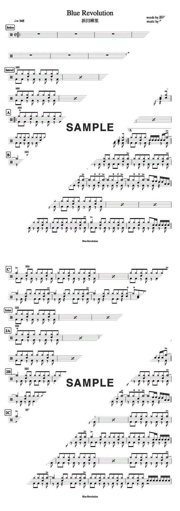 楽譜】Blue Revolution / 浜田 麻里（ドラム譜）提供:ドラムが好き