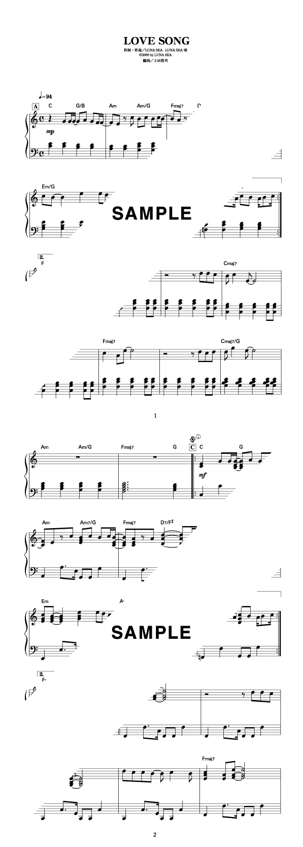 楽譜】LOVE SONG / LUNA SEA（ピアノ・ソロ譜/初級）提供:@ELISE