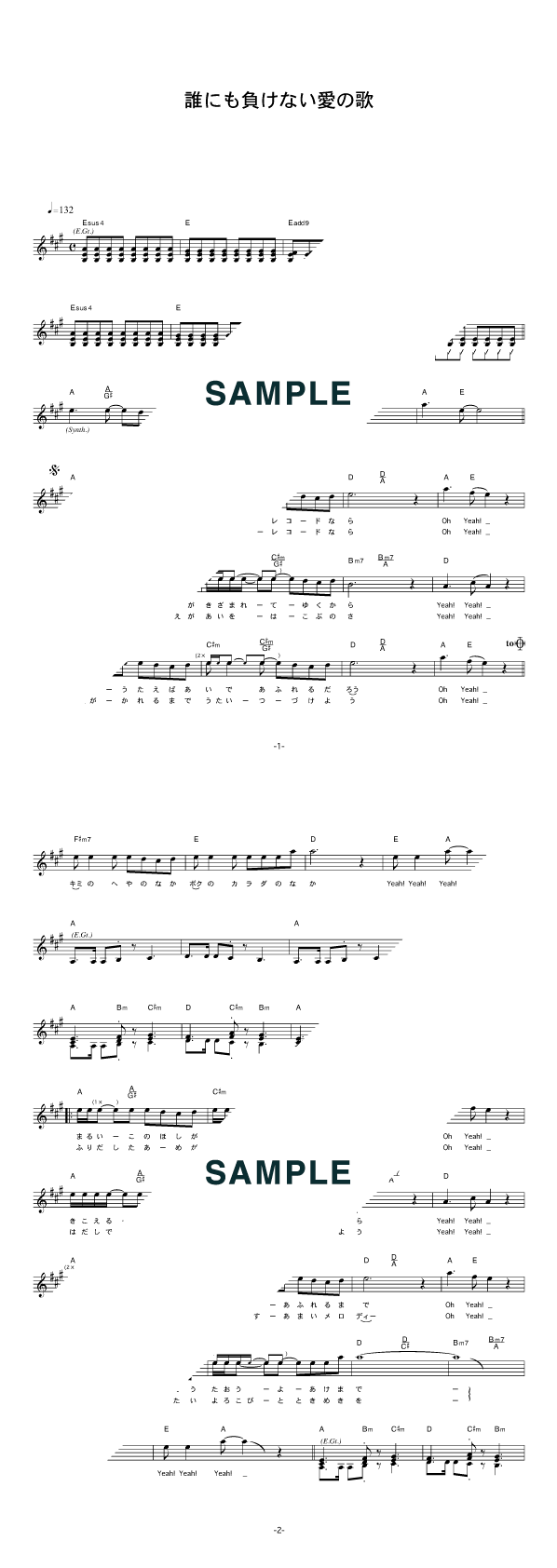 楽譜一覧】THE COLLECTORS | 楽譜＠ELISE（アットエリーゼ）