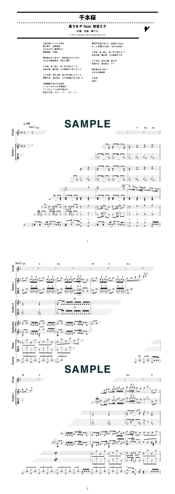 バンドスコア】千本桜 / 黒うさP feat. 初音 ミク 提供:シンコー