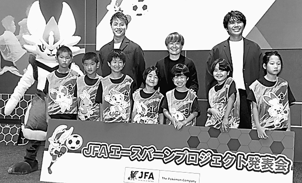 日本サッカー協会 ポケモンとコラボ 小学生にビブス寄贈｜静岡新聞
