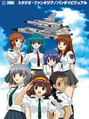 OVAストラトス・フォー アドヴァンス | 番組 | AT-X