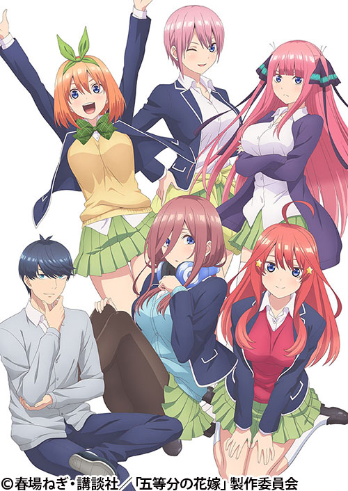 五等分の花嫁 | 番組 | AT-X