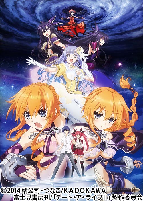 デート・ア・ライブII | 番組 | AT-X