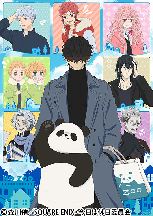 休日のわるものさん | 番組 | AT-X