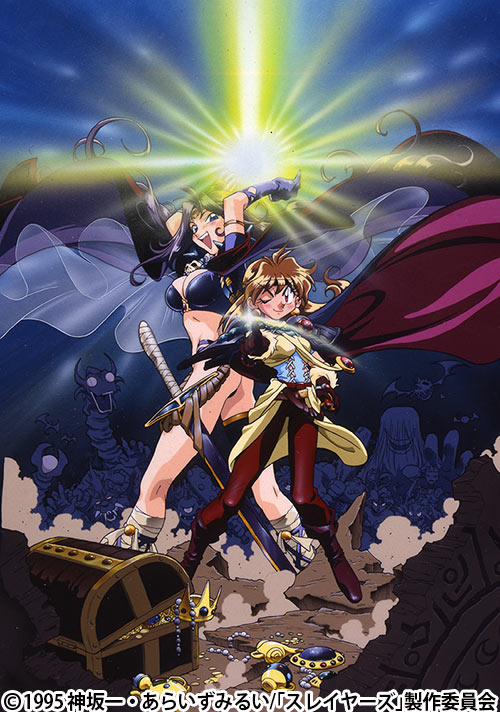 スレイヤーズ（完全無欠版） | 番組 | AT-X