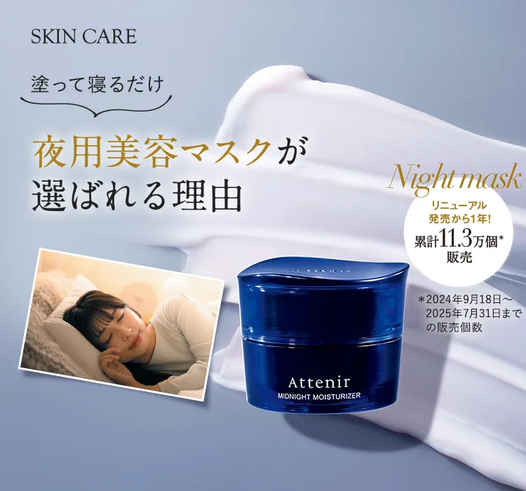 薬用ヴィタピアレスインテンスリッチクリーム 40g 楽天市場】【正規品