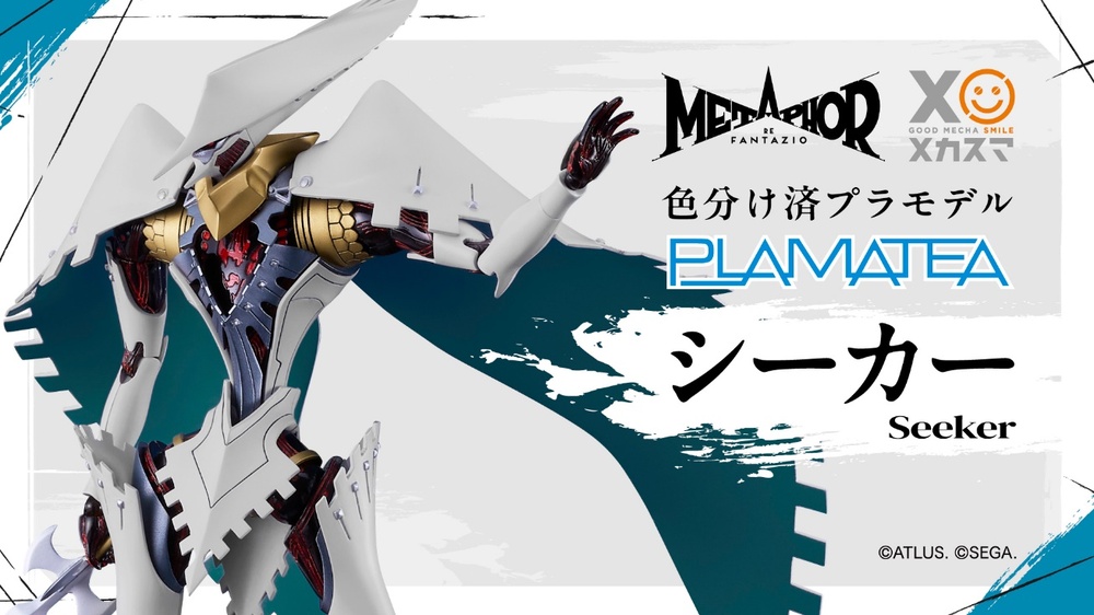 メタファー：リファンタジオ オリジナル・サウンドトラック」が本日