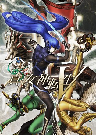 真・女神転生』シリーズ30周年記念 特別セール開催のお知らせ