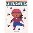 最新 現代こどもの歌1000曲シリーズ「ATN 公式オンラインショップ」