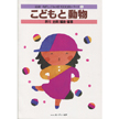 最新 現代こどもの歌1000曲シリーズ「ATN 公式オンラインショップ」