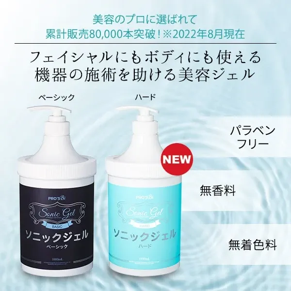 効果と量で選ばれて 販売累計60,000本突破！ たっぷり使える7