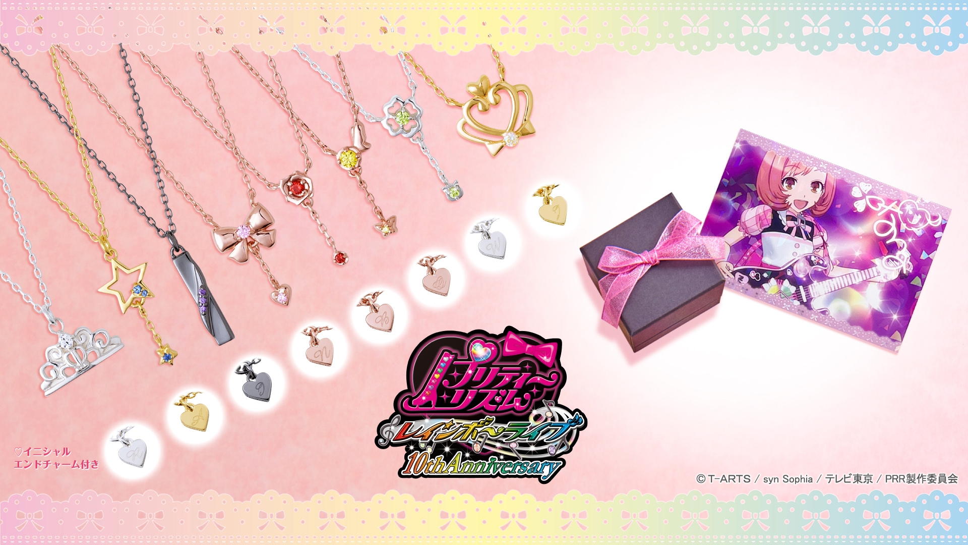 プリティーリズム レインボーライブ りんねの髪飾り りんね プリティー