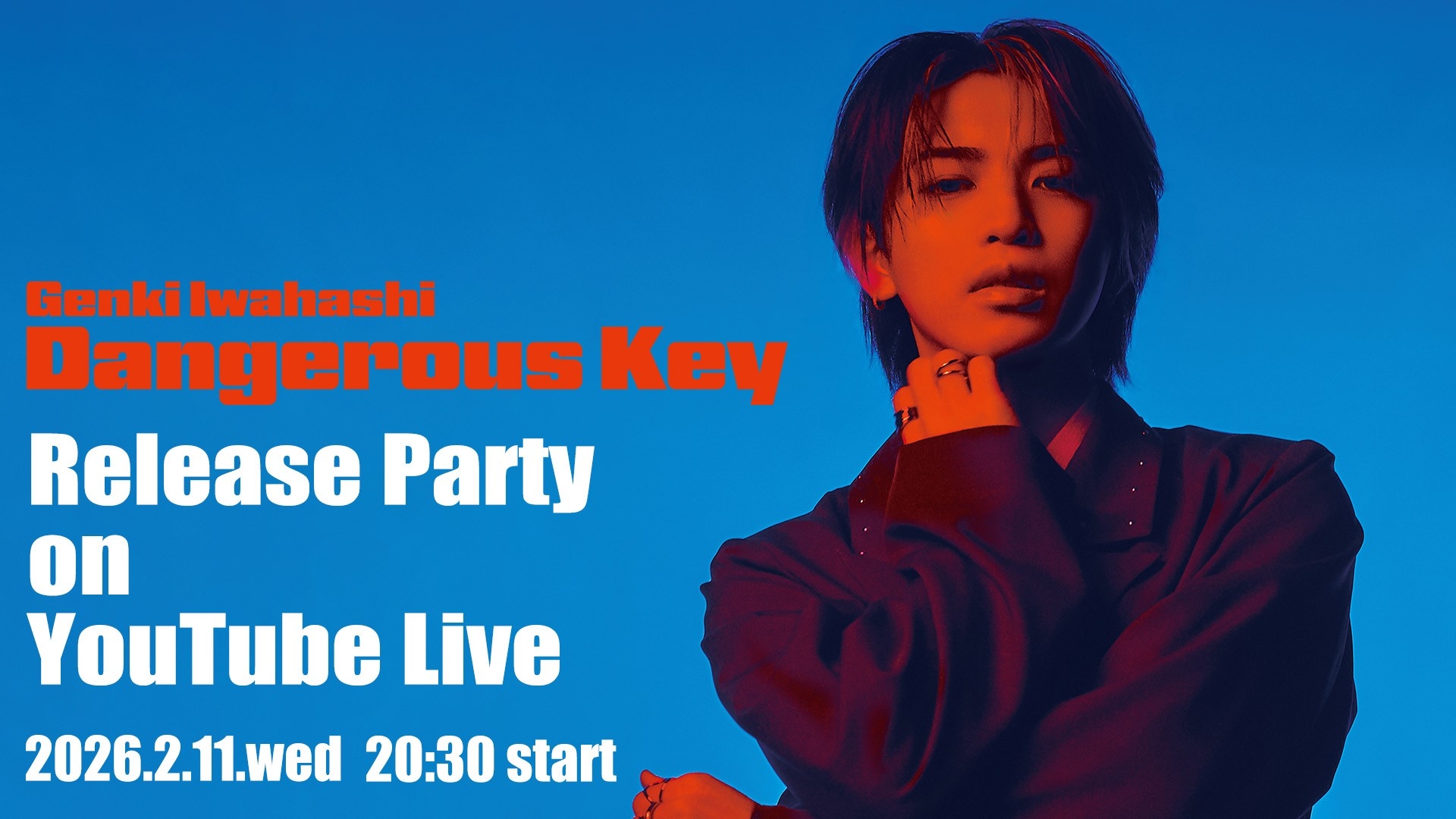 岩橋玄樹 2/11メジャーリリース日に生配信&MVプレミア公開決定 | 株式