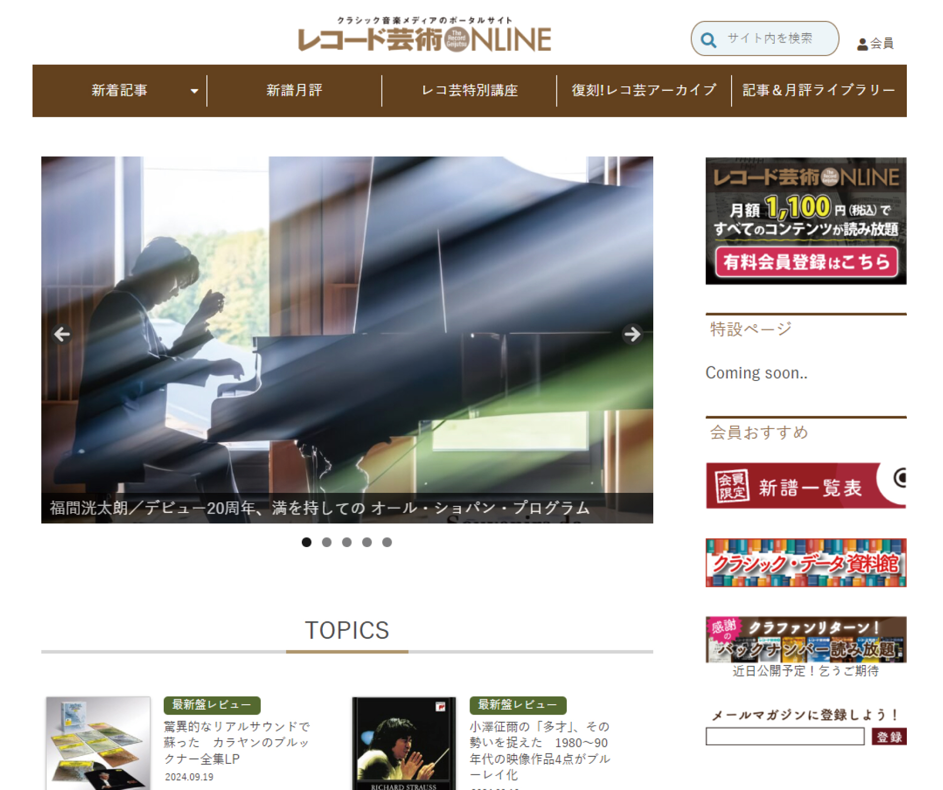 おうち時間の充実に最適！ ラックスマンの真空管グラフィック