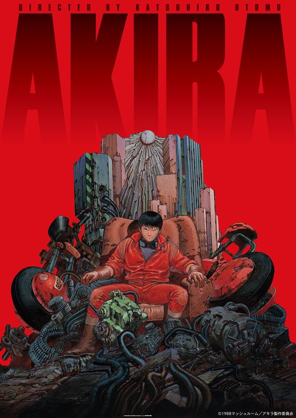 世界が熱狂！大友克洋監督の伝説的SF映画『AKIRA』、 YouTube“TMS
