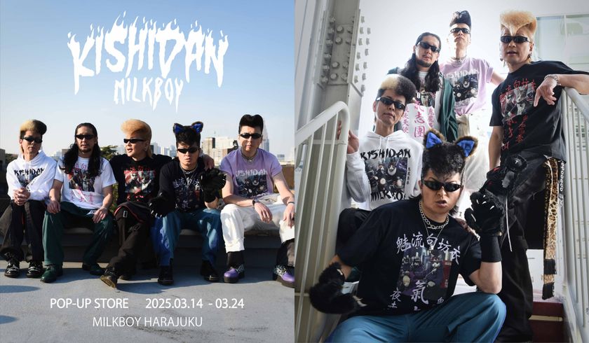 MILKBOYがロックバンド『氣志團』とコラボレーション！ MILKBOY原宿