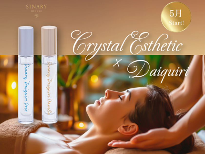 フランス・ロベルテ社とのコラボレーションで生まれた 新たな香りの