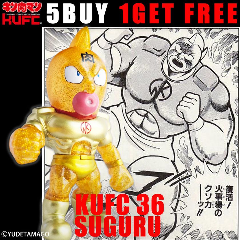 キン肉マン』より“超人山脈”ザ・魔雲天の ソフビフィギュア8種を7月25