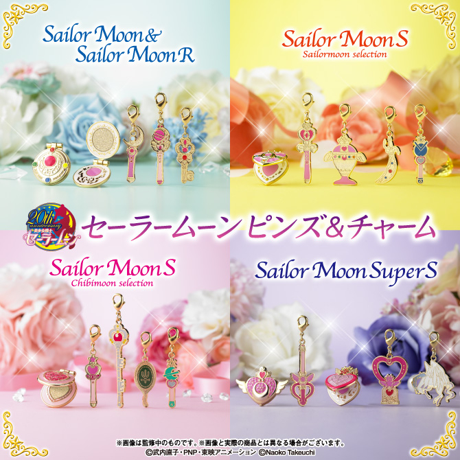 セーラームーンのコンパクトなどアイテムモチーフが ピンズ＆チャーム