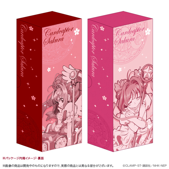 限定！カードキャプターさくらのあの杖をモチーフにした 「指示ボール