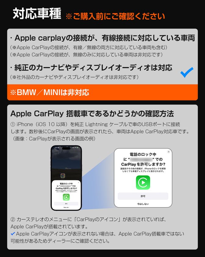 車内を“テレビ化”】 HDMI入力・ワイヤレスCarPlay/Android Auto・ 有線