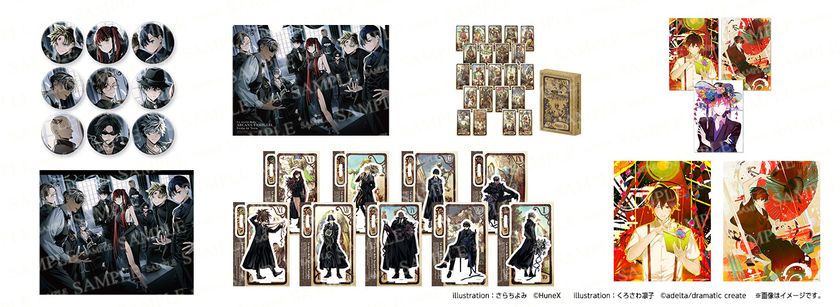 人気ゲームコンテンツ 『アルカナ・ファミリア』『古書店街の橋姫 々